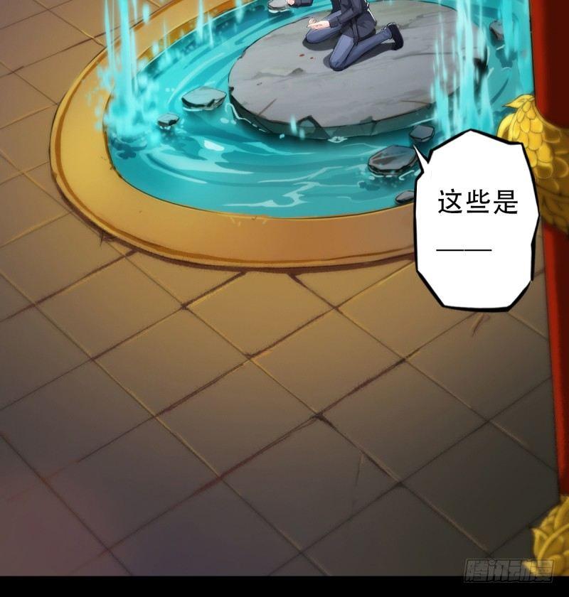 琅寰书院韩漫全集-第一话 请叫我院长大人无删减无遮挡章节图片 