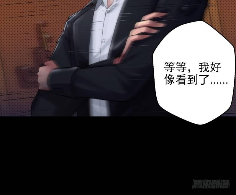 琅寰书院韩漫全集-第一话 请叫我院长大人无删减无遮挡章节图片 