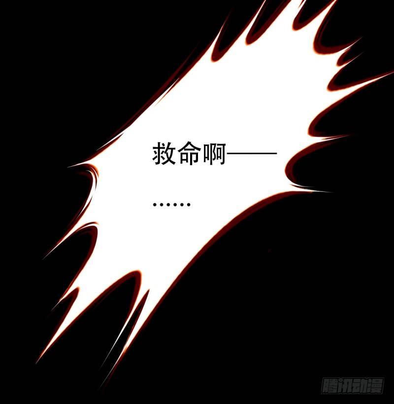 琅寰书院韩漫全集-第一话 请叫我院长大人无删减无遮挡章节图片 