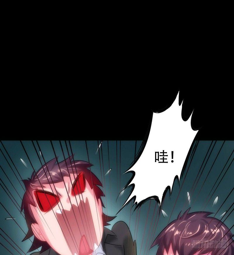 琅寰书院韩漫全集-第一话 请叫我院长大人无删减无遮挡章节图片 