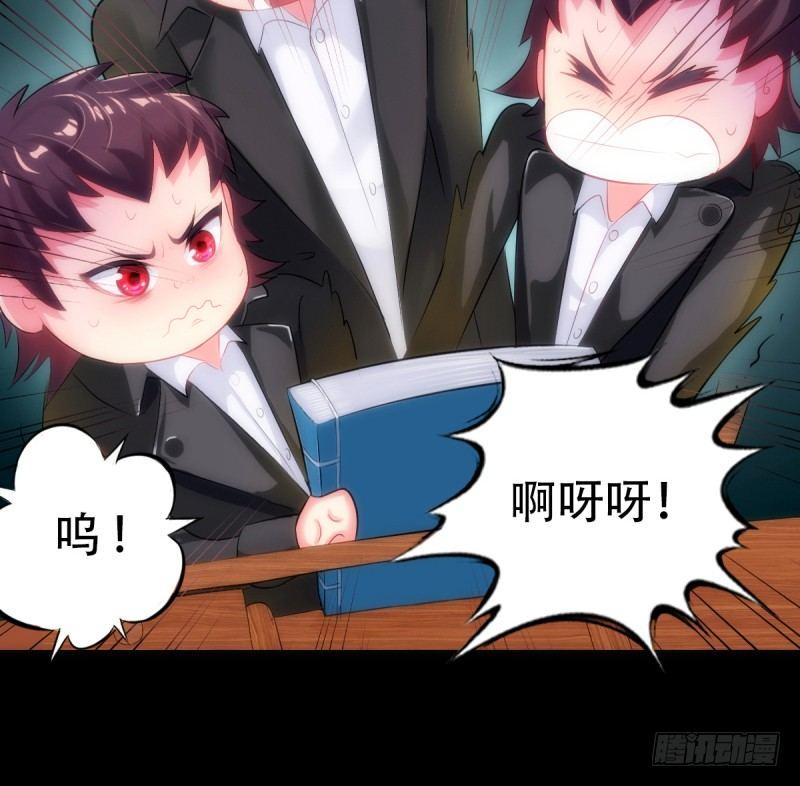 琅寰书院韩漫全集-第一话 请叫我院长大人无删减无遮挡章节图片 