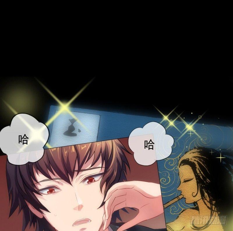 琅寰书院韩漫全集-第一话 请叫我院长大人无删减无遮挡章节图片 