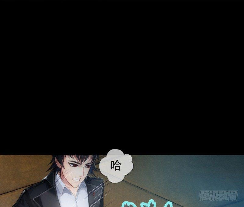 琅寰书院韩漫全集-第一话 请叫我院长大人无删减无遮挡章节图片 