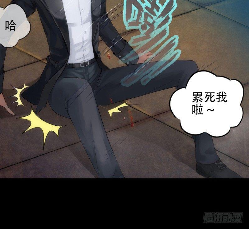琅寰书院韩漫全集-第一话 请叫我院长大人无删减无遮挡章节图片 