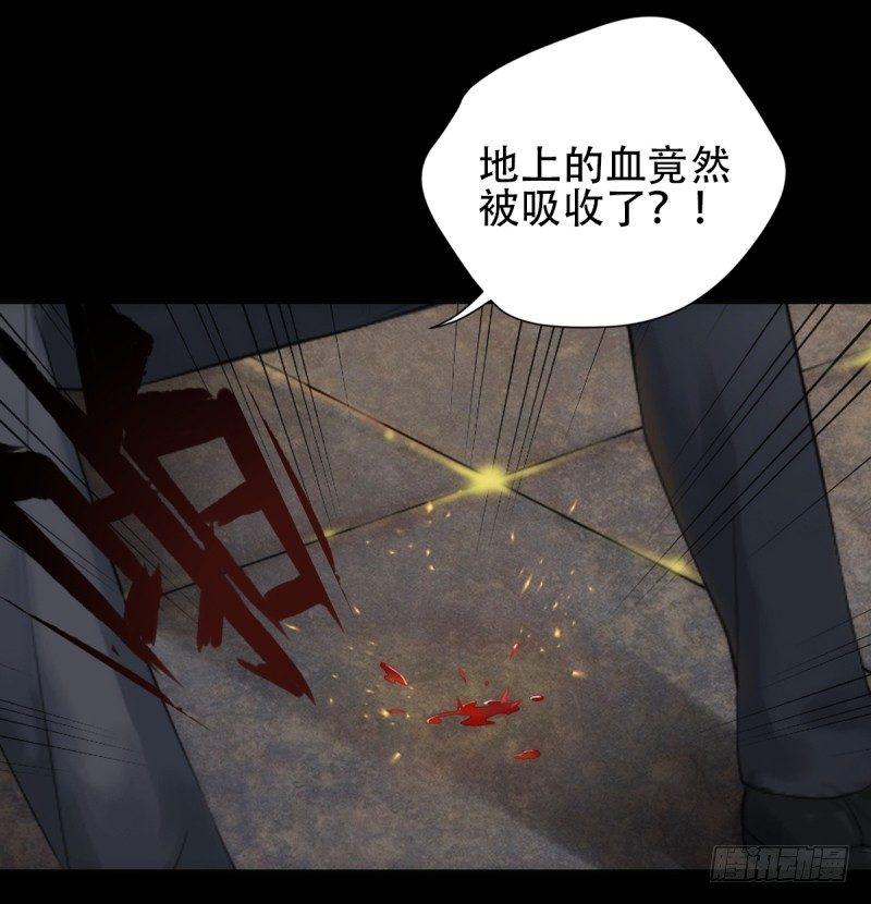 琅寰书院韩漫全集-第一话 请叫我院长大人无删减无遮挡章节图片 