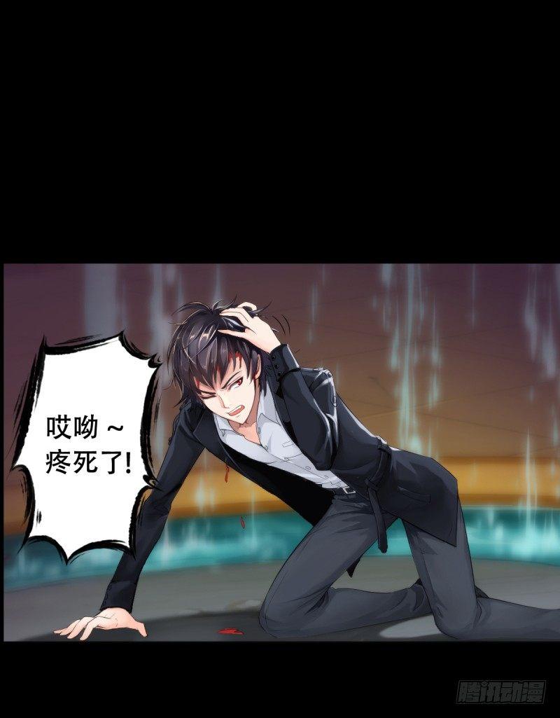 琅寰书院韩漫全集-第一话 请叫我院长大人无删减无遮挡章节图片 