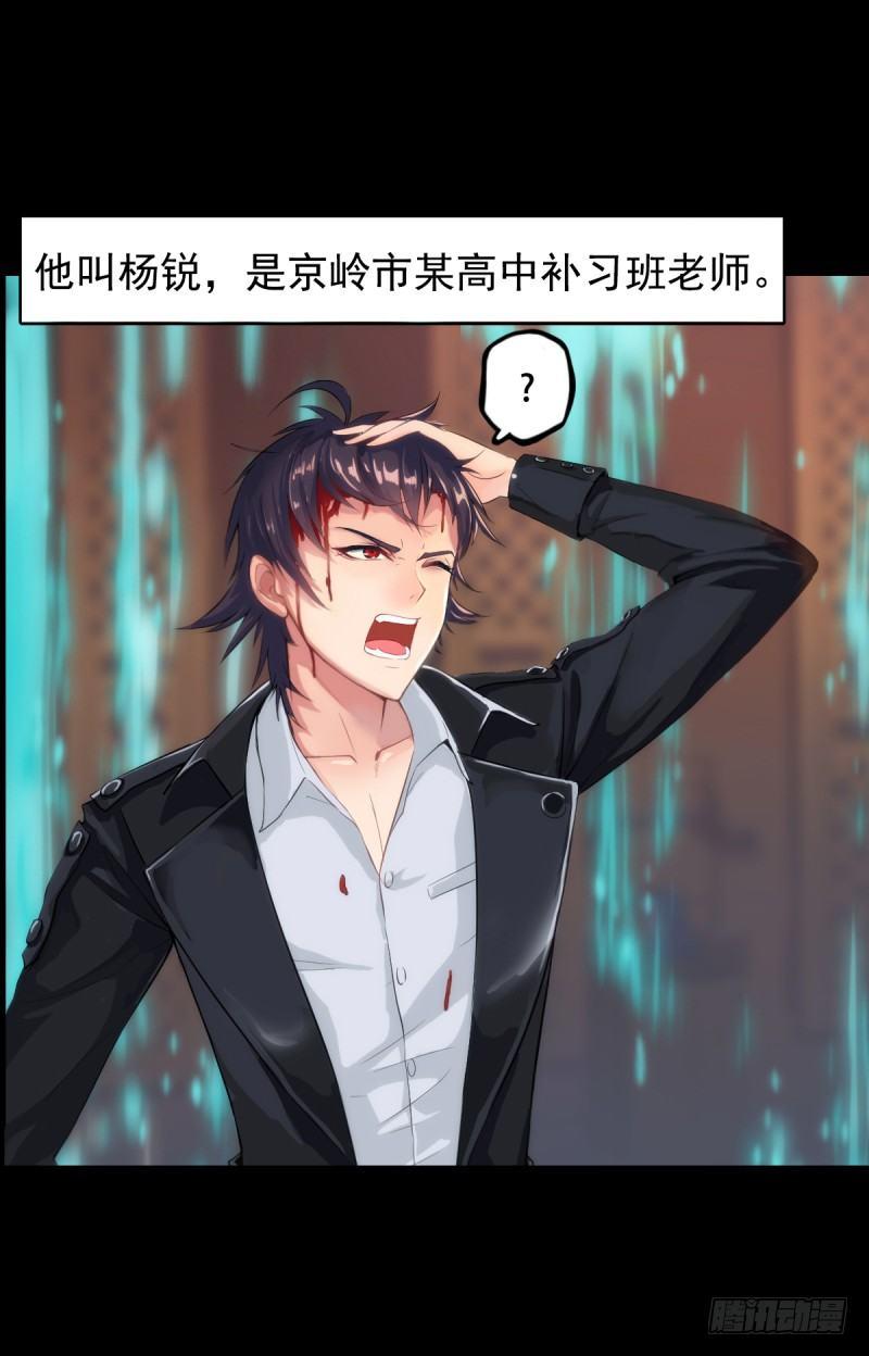 琅寰书院韩漫全集-第一话 请叫我院长大人无删减无遮挡章节图片 