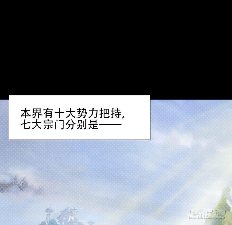 琅寰书院韩漫全集-第一话 请叫我院长大人无删减无遮挡章节图片 