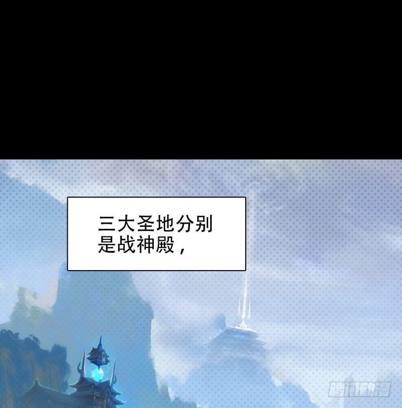 琅寰书院韩漫全集-第一话 请叫我院长大人无删减无遮挡章节图片 