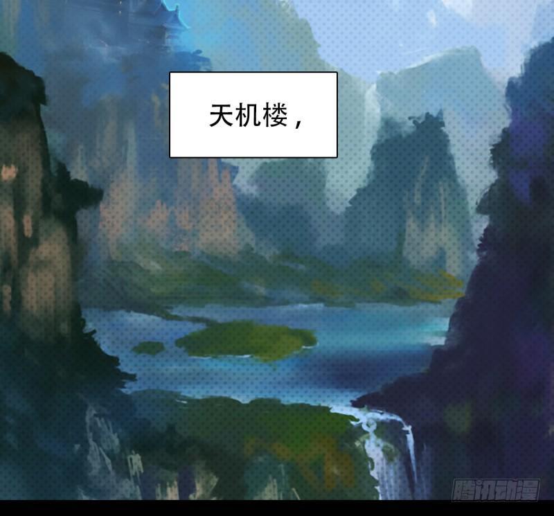琅寰书院韩漫全集-第一话 请叫我院长大人无删减无遮挡章节图片 
