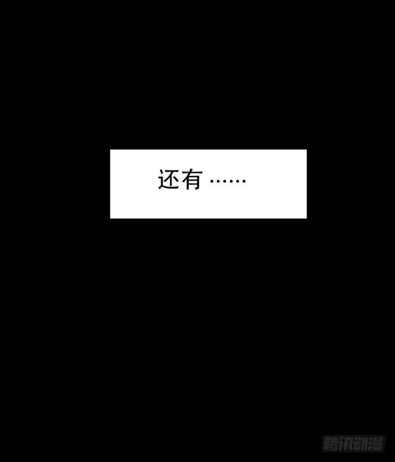 琅寰书院韩漫全集-第一话 请叫我院长大人无删减无遮挡章节图片 