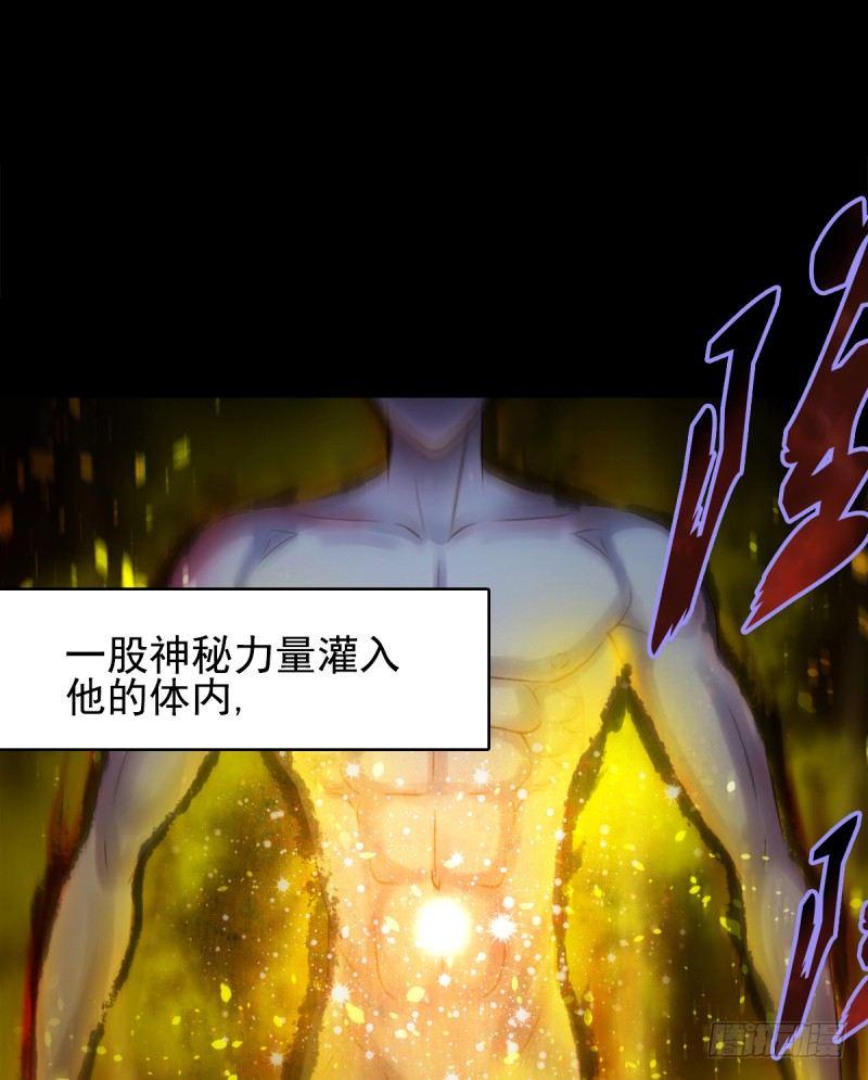 琅寰书院韩漫全集-第一话 请叫我院长大人无删减无遮挡章节图片 