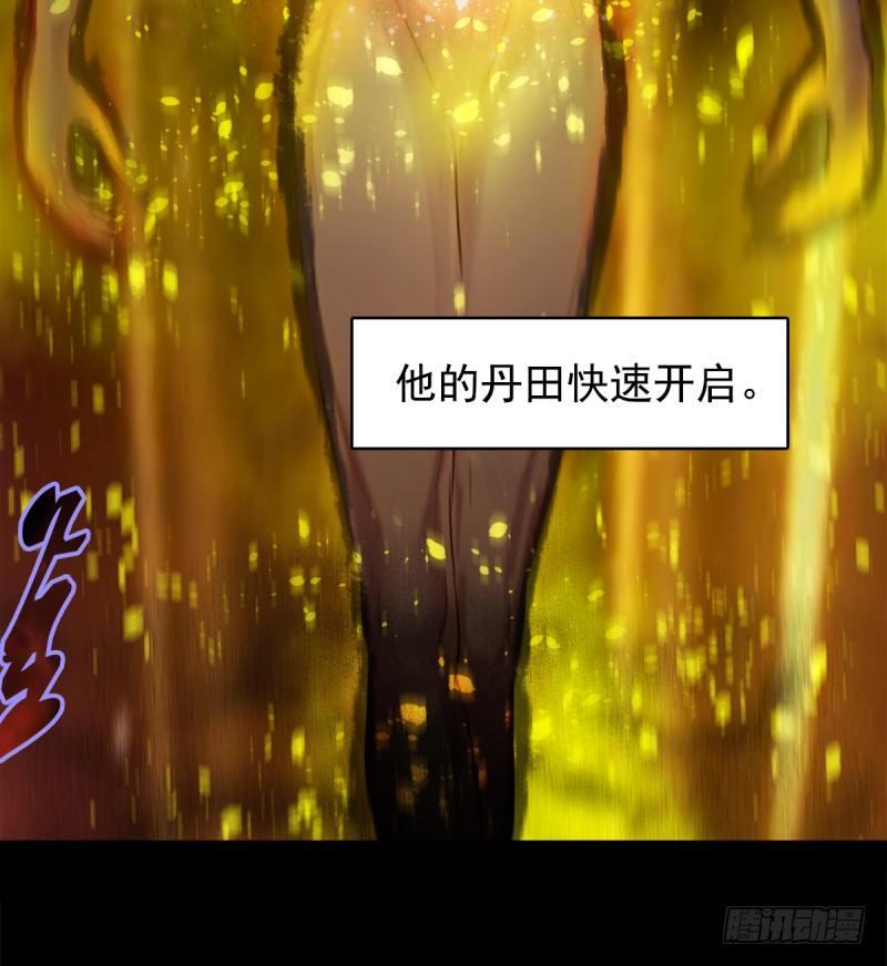 琅寰书院韩漫全集-第一话 请叫我院长大人无删减无遮挡章节图片 
