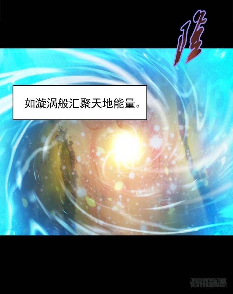 琅寰书院韩漫全集-第一话 请叫我院长大人无删减无遮挡章节图片 