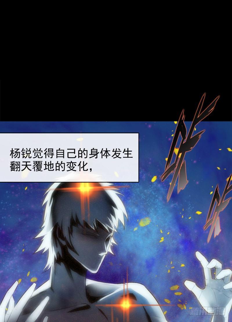 琅寰书院韩漫全集-第一话 请叫我院长大人无删减无遮挡章节图片 