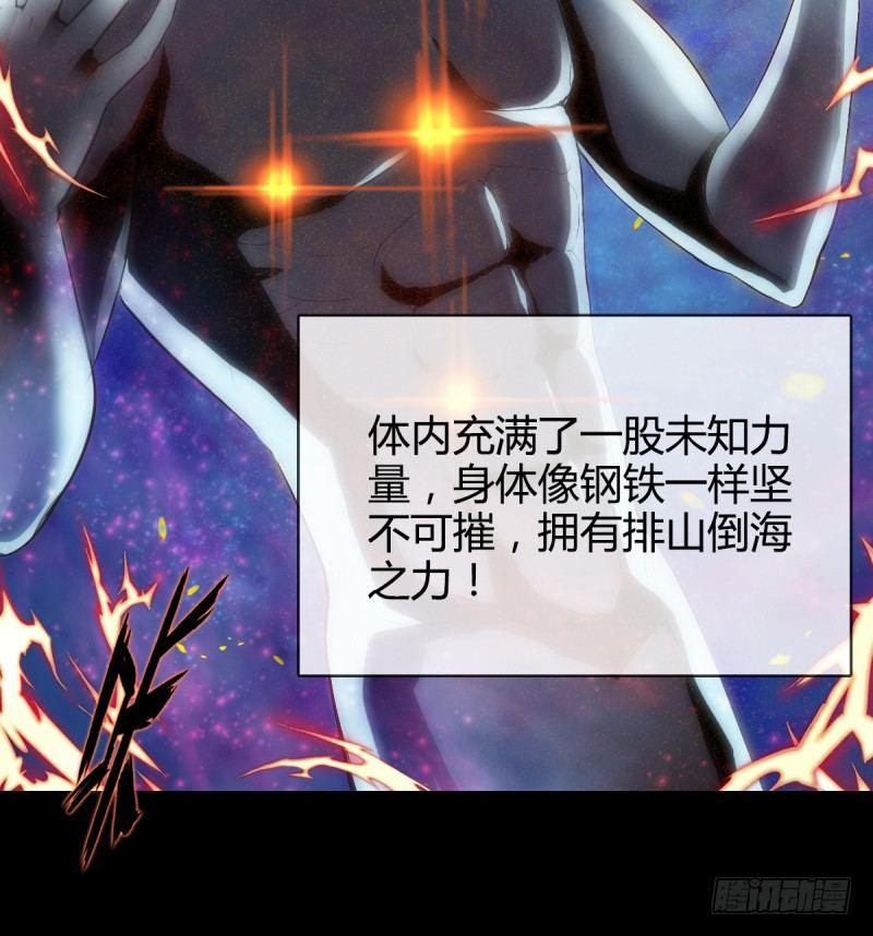 琅寰书院韩漫全集-第一话 请叫我院长大人无删减无遮挡章节图片 