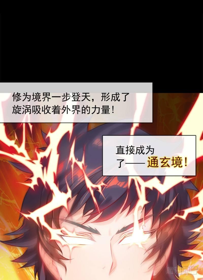 琅寰书院韩漫全集-第一话 请叫我院长大人无删减无遮挡章节图片 
