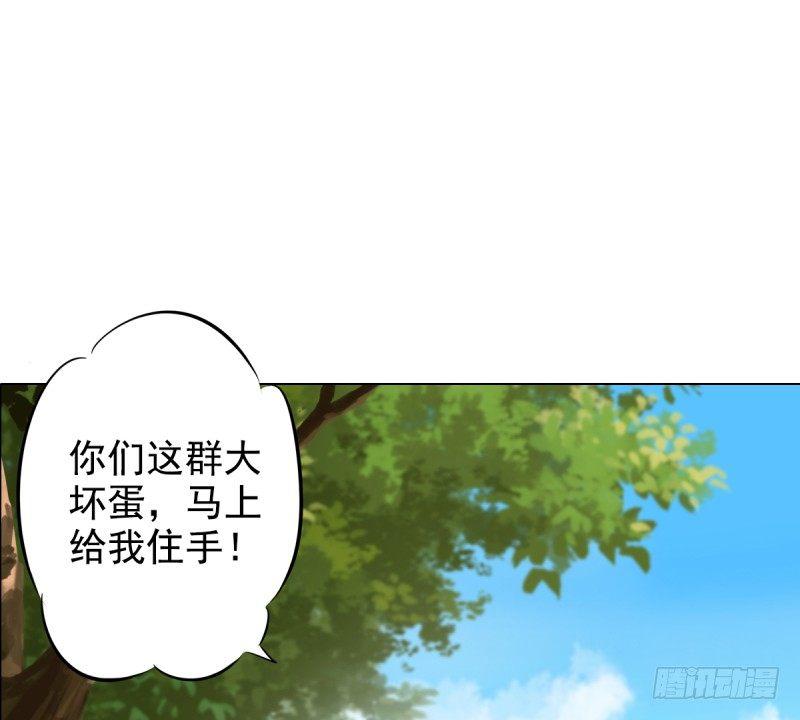 琅寰书院韩漫全集-第二话 小萝莉萧潇无删减无遮挡章节图片 