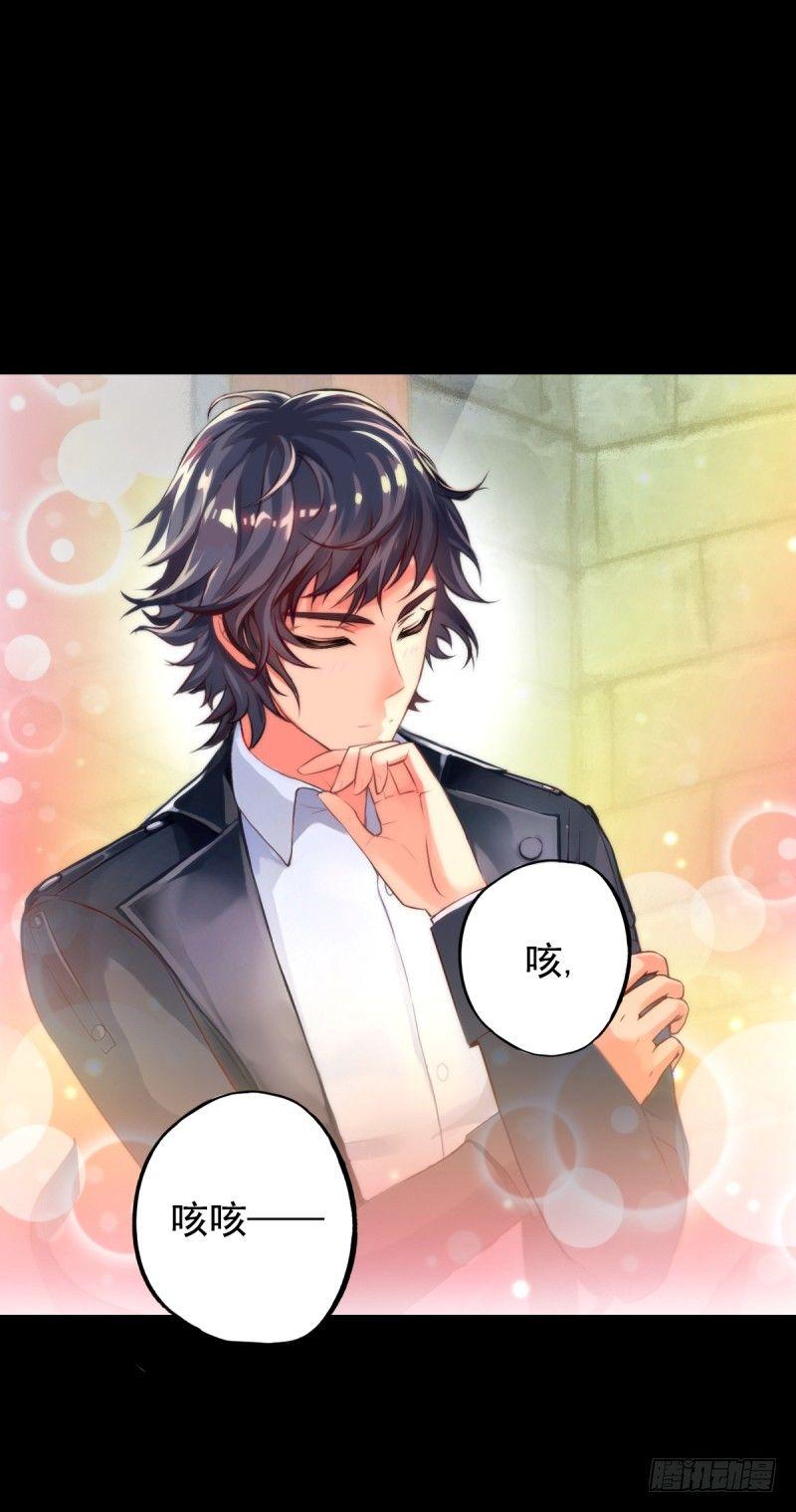 琅寰书院韩漫全集-第二话 小萝莉萧潇无删减无遮挡章节图片 