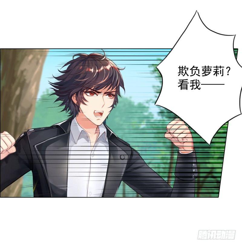 琅寰书院韩漫全集-第二话 小萝莉萧潇无删减无遮挡章节图片 