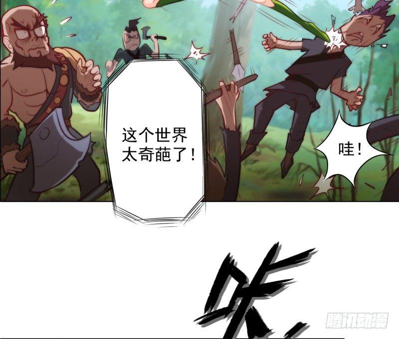 琅寰书院韩漫全集-第二话 小萝莉萧潇无删减无遮挡章节图片 