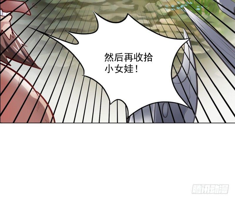 琅寰书院韩漫全集-第二话 小萝莉萧潇无删减无遮挡章节图片 