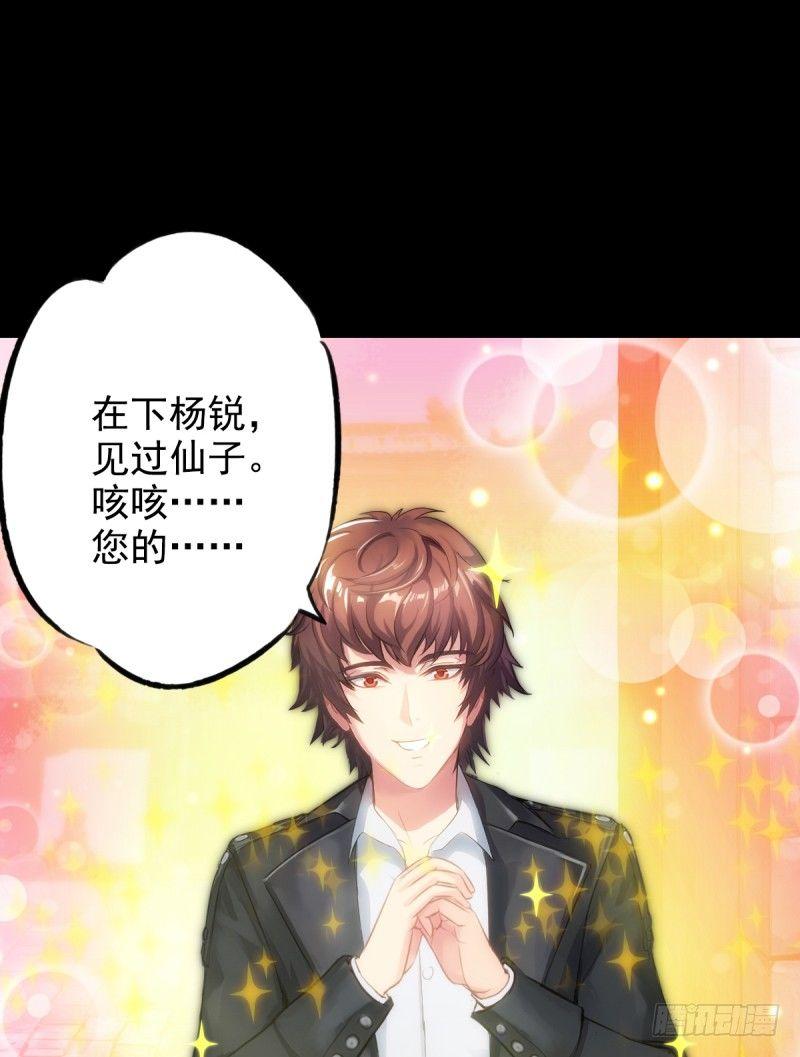 琅寰书院韩漫全集-第二话 小萝莉萧潇无删减无遮挡章节图片 