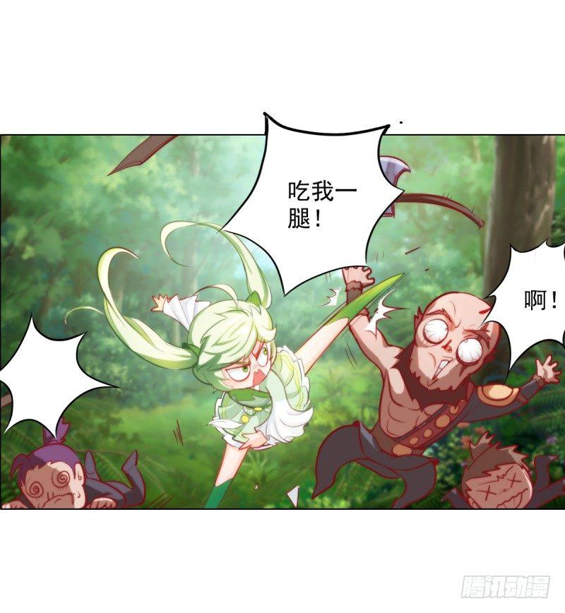 琅寰书院韩漫全集-第二话 小萝莉萧潇无删减无遮挡章节图片 