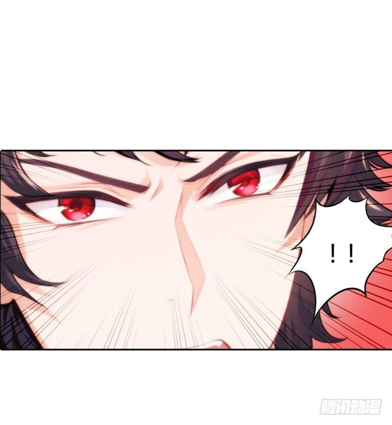 琅寰书院韩漫全集-第二话 小萝莉萧潇无删减无遮挡章节图片 