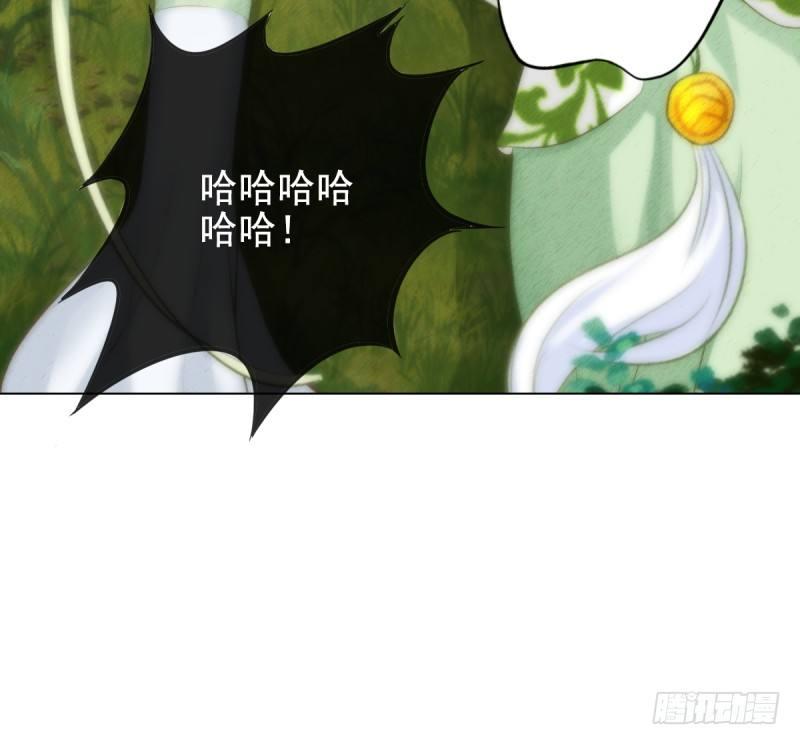 琅寰书院韩漫全集-第二话 小萝莉萧潇无删减无遮挡章节图片 