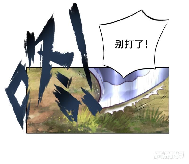 琅寰书院韩漫全集-第二话 小萝莉萧潇无删减无遮挡章节图片 