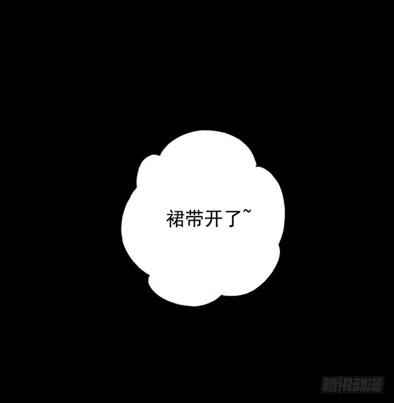 琅寰书院韩漫全集-第二话 小萝莉萧潇无删减无遮挡章节图片 
