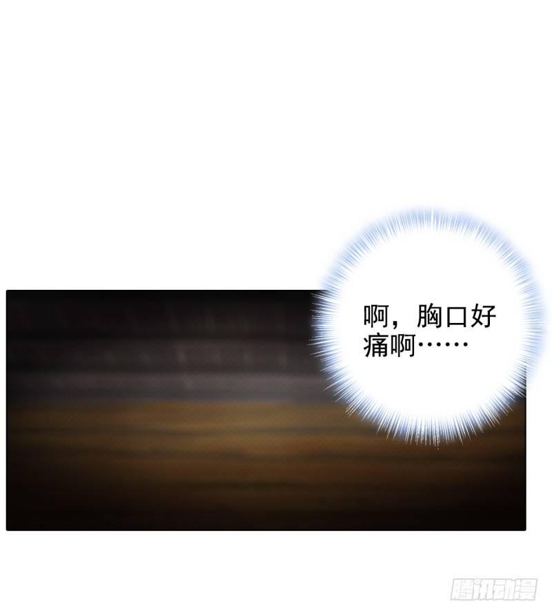 琅寰书院韩漫全集-第二话 小萝莉萧潇无删减无遮挡章节图片 