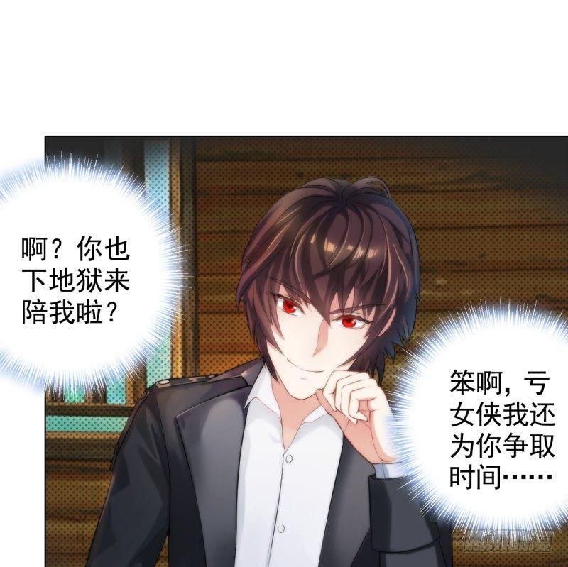 琅寰书院韩漫全集-第二话 小萝莉萧潇无删减无遮挡章节图片 