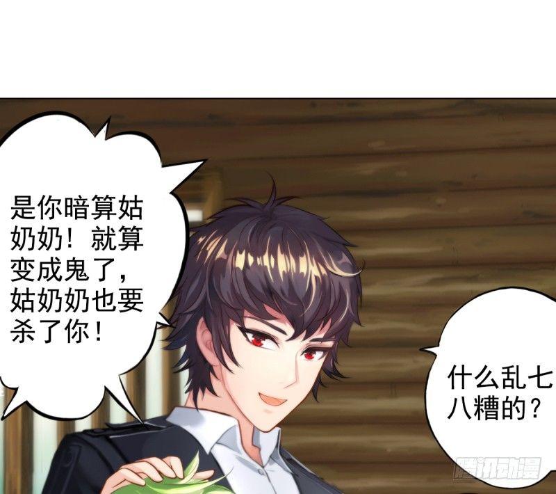 琅寰书院韩漫全集-第二话 小萝莉萧潇无删减无遮挡章节图片 