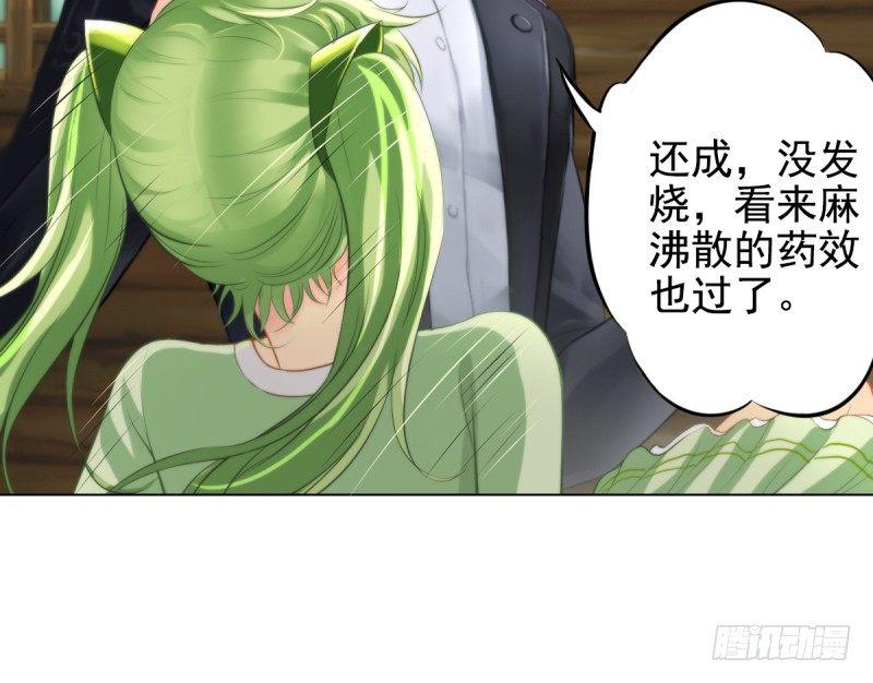 琅寰书院韩漫全集-第二话 小萝莉萧潇无删减无遮挡章节图片 