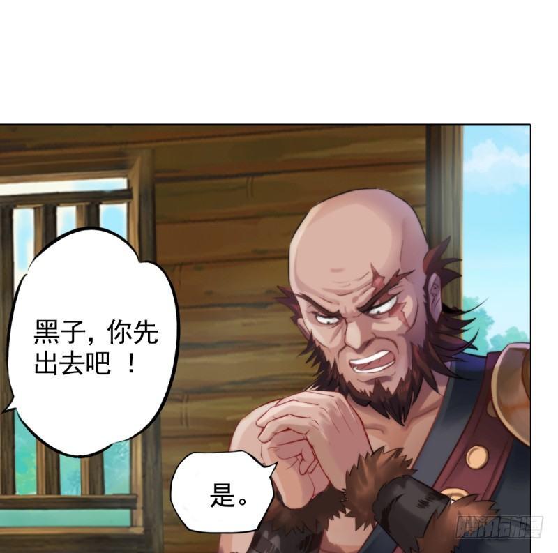 琅寰书院韩漫全集-第二话 小萝莉萧潇无删减无遮挡章节图片 