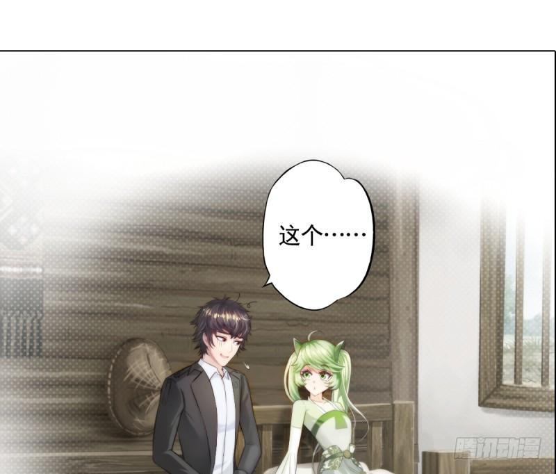 琅寰书院韩漫全集-第二话 小萝莉萧潇无删减无遮挡章节图片 