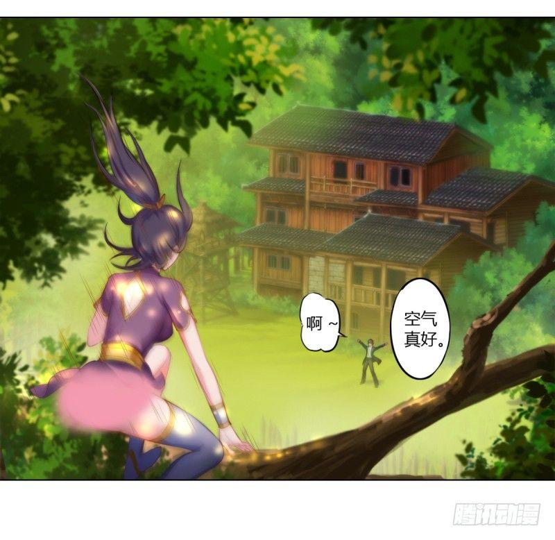 琅寰书院韩漫全集-第二话 小萝莉萧潇无删减无遮挡章节图片 