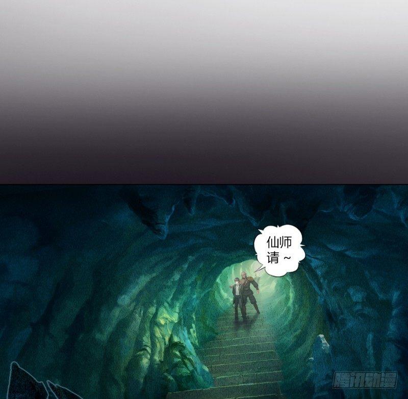 琅寰书院韩漫全集-第二话 小萝莉萧潇无删减无遮挡章节图片 