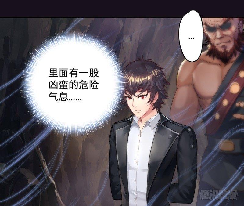 琅寰书院韩漫全集-第二话 小萝莉萧潇无删减无遮挡章节图片 