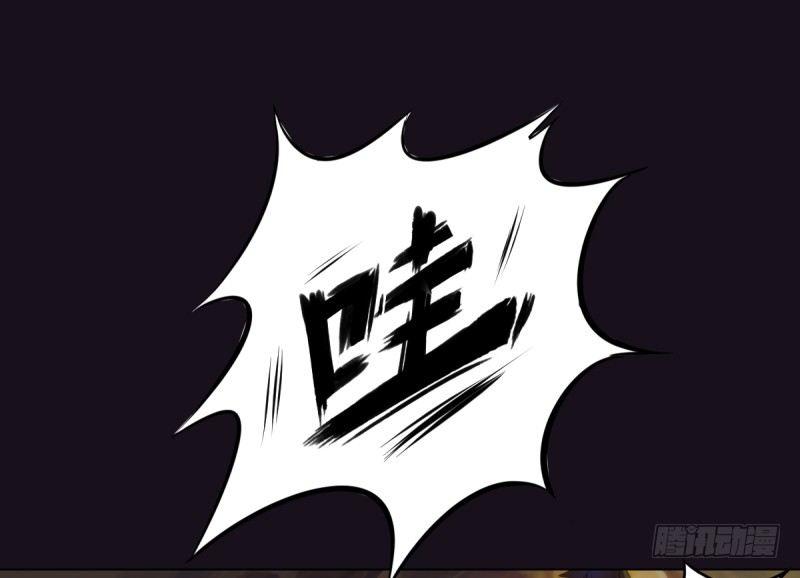 琅寰书院韩漫全集-第二话 小萝莉萧潇无删减无遮挡章节图片 