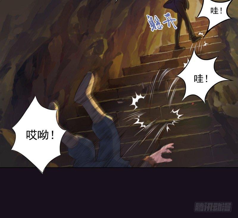 琅寰书院韩漫全集-第二话 小萝莉萧潇无删减无遮挡章节图片 