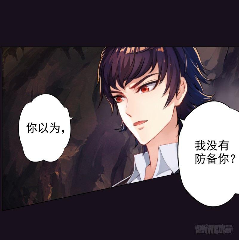 琅寰书院韩漫全集-第二话 小萝莉萧潇无删减无遮挡章节图片 