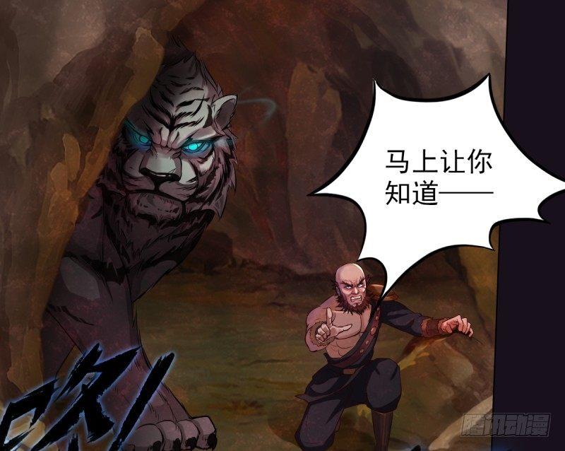 琅寰书院韩漫全集-第二话 小萝莉萧潇无删减无遮挡章节图片 