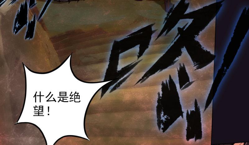 琅寰书院韩漫全集-第二话 小萝莉萧潇无删减无遮挡章节图片 