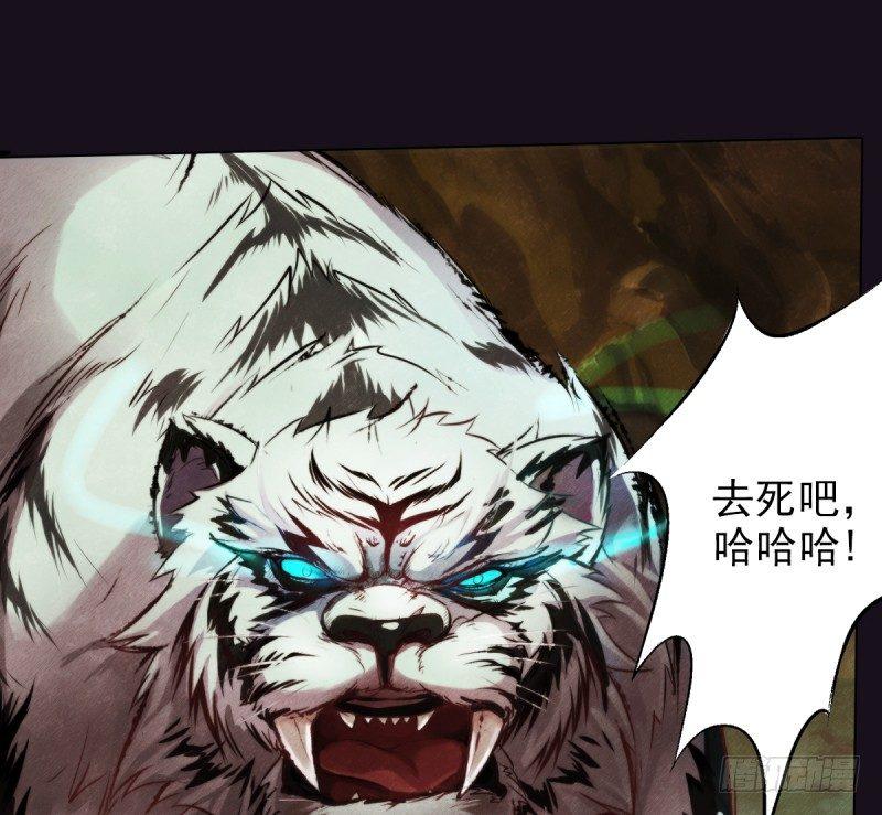 琅寰书院韩漫全集-第二话 小萝莉萧潇无删减无遮挡章节图片 