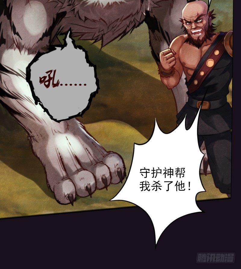 琅寰书院韩漫全集-第二话 小萝莉萧潇无删减无遮挡章节图片 