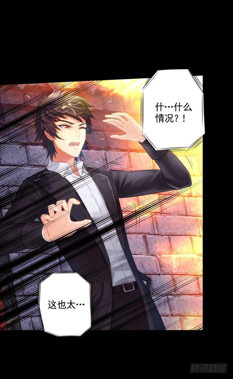 琅寰书院韩漫全集-第二话 小萝莉萧潇无删减无遮挡章节图片 