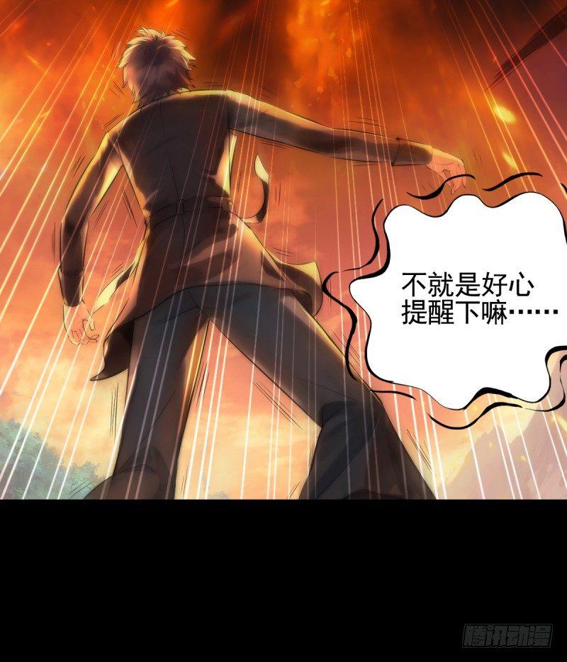 琅寰书院韩漫全集-第二话 小萝莉萧潇无删减无遮挡章节图片 